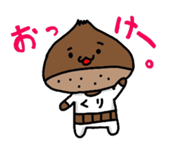 Mr.Kuri-oyaji sticker #12015165