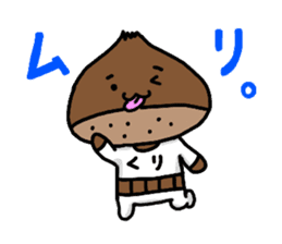 Mr.Kuri-oyaji sticker #12015166