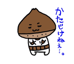 Mr.Kuri-oyaji sticker #12015168