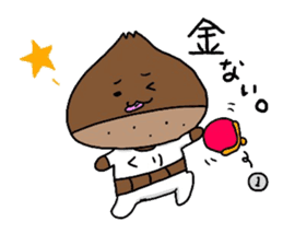 Mr.Kuri-oyaji sticker #12015171