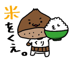 Mr.Kuri-oyaji sticker #12015176