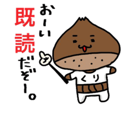 Mr.Kuri-oyaji sticker #12015177
