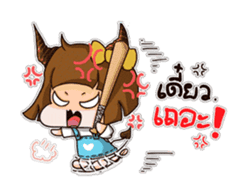 Jamsai So Sorry~ sticker #12015242