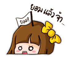 Jamsai So Sorry~ sticker #12015247