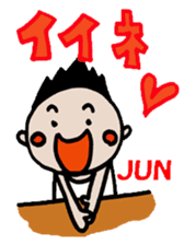jun's day to day sticker #12015406