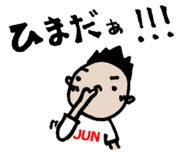 jun's day to day sticker #12015411