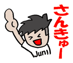 jun's day to day sticker #12015426
