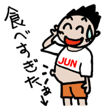jun's day to day sticker #12015428