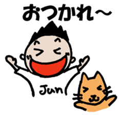 jun's day to day sticker #12015436