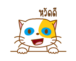 KAI-TOM The Cat (Dookdik) sticker #12015462