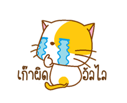 KAI-TOM The Cat (Dookdik) sticker #12015464