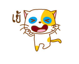 KAI-TOM The Cat (Dookdik) sticker #12015465
