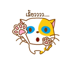 KAI-TOM The Cat (Dookdik) sticker #12015469