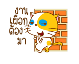 KAI-TOM The Cat (Dookdik) sticker #12015477