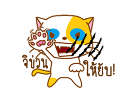 KAI-TOM The Cat (Dookdik) sticker #12015478