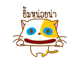 KAI-TOM The Cat (Dookdik) sticker #12015482