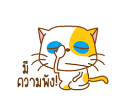 KAI-TOM The Cat (Dookdik) sticker #12015483