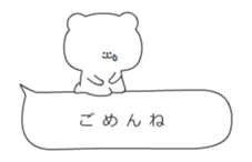 animation kumatan(baloon) sticker #12015635