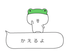 animation kumatan(baloon) sticker #12015637