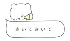 animation kumatan(baloon) sticker #12015641