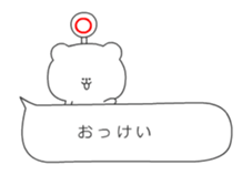 animation kumatan(baloon) sticker #12015652