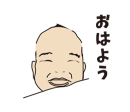 issaku one years old sticker #12015823