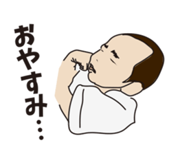 issaku one years old sticker #12015824