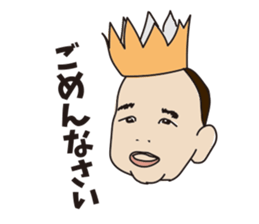 issaku one years old sticker #12015825