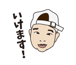 issaku one years old sticker #12015827