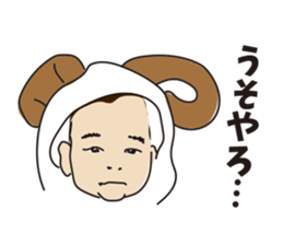 issaku one years old sticker #12015828