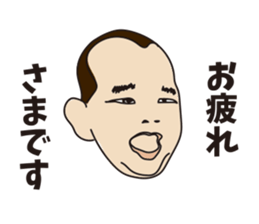 issaku one years old sticker #12015829