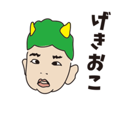 issaku one years old sticker #12015830