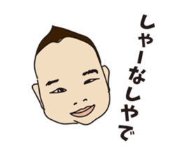 issaku one years old sticker #12015832