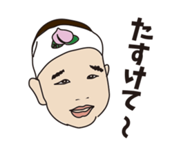 issaku one years old sticker #12015833