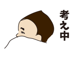 issaku one years old sticker #12015834