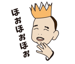 issaku one years old sticker #12015838