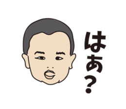 issaku one years old sticker #12015839