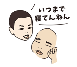 issaku one years old sticker #12015840