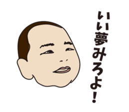 issaku one years old sticker #12015841