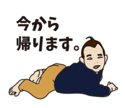 issaku one years old sticker #12015843