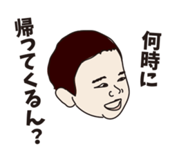 issaku one years old sticker #12015845