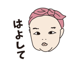 issaku one years old sticker #12015846