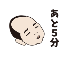 issaku one years old sticker #12015847