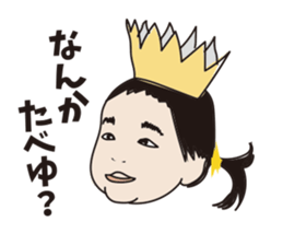 issaku one years old sticker #12015849