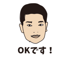 issaku one years old sticker #12015851