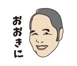 issaku one years old sticker #12015852