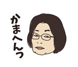 issaku one years old sticker #12015853