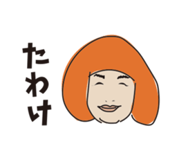 issaku one years old sticker #12015855