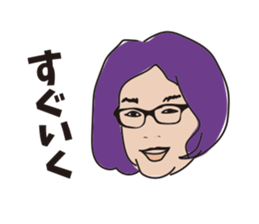 issaku one years old sticker #12015856