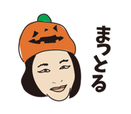 issaku one years old sticker #12015857